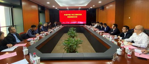 中建八局與浙江大學建筑工程學院科創產業技術交流活動成功舉辦